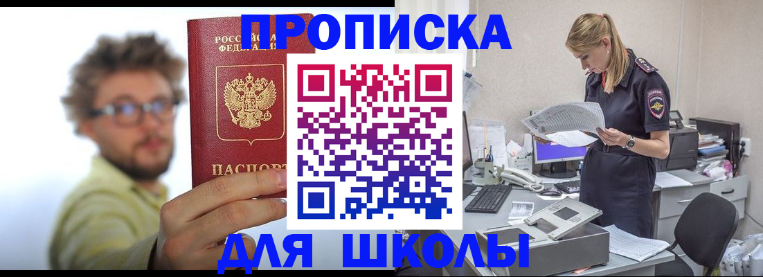 временная регистрация госуслуги в Киренске