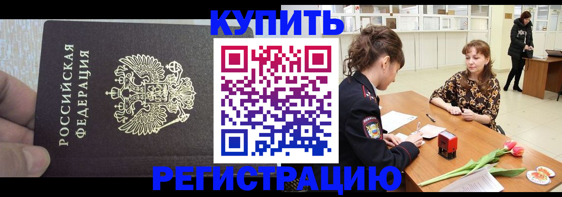 прописка поиск в Киренске